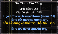 Tooltip Sói Tinh Tấn Công